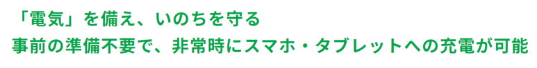 물만 넣으면 작동하는 배터리를 개발한 일본의 기업 1 ywAAAAAAQABAAACAUwAOw==