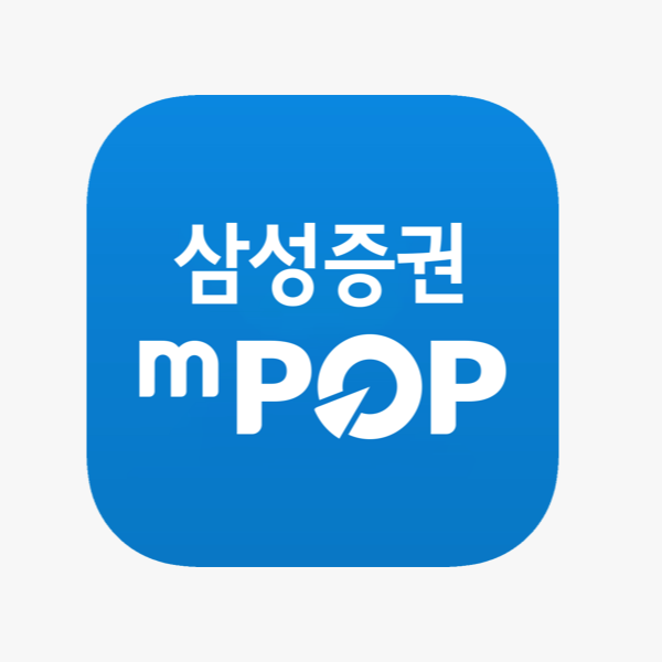 주린이를 위한 삼성증권 앱 mpop 공모주 청약 방법 4 ywAAAAAAQABAAACAUwAOw==