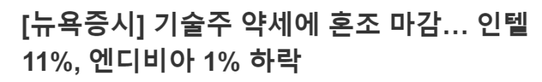 SPLG 등 매수 / 1.26 1 ywAAAAAAQABAAACAUwAOw==