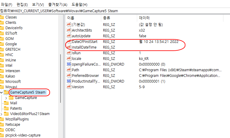 기간제한 프로그램 날짜제한 레지스트리 수정하기 2 ywAAAAAAQABAAACAUwAOw==