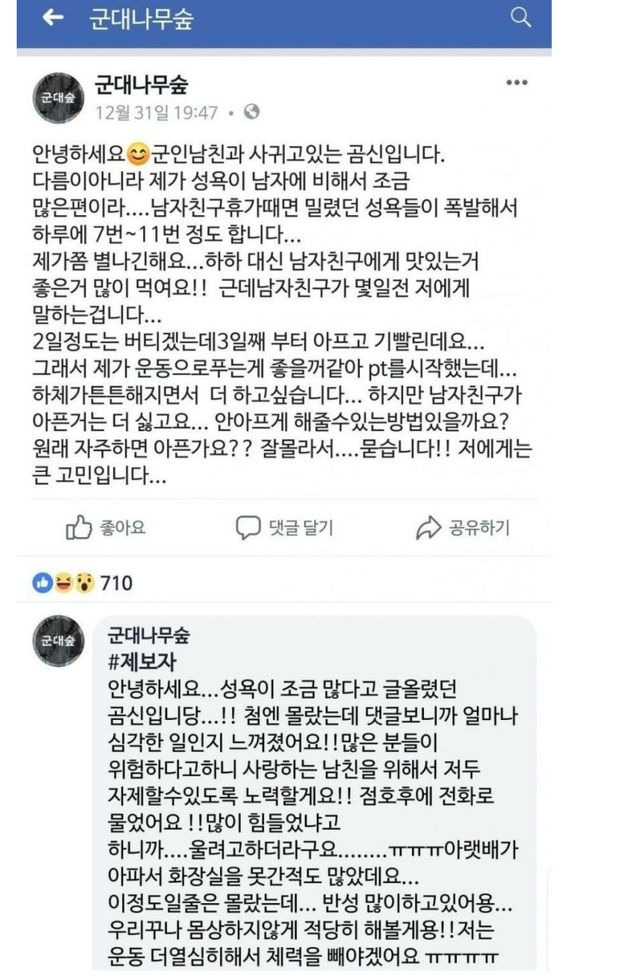 헤으응 눈나 나 주거