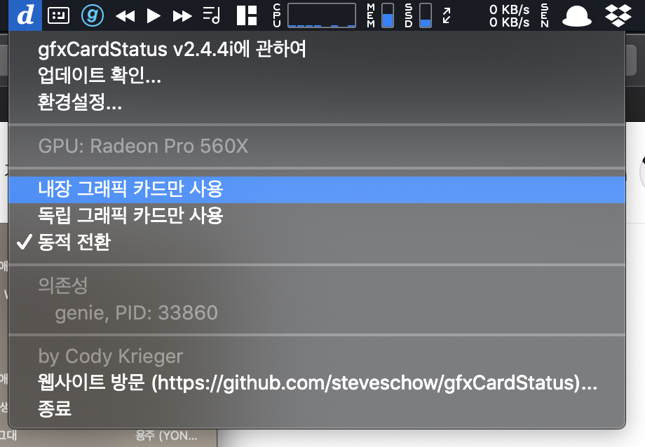 gfxcardstatus for mac 10.6