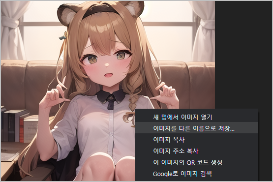 렌유(Renyu) AI 이미지 생성하기 5 다른이름으로 그림 저장