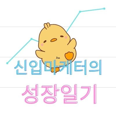 블로그 주인장
