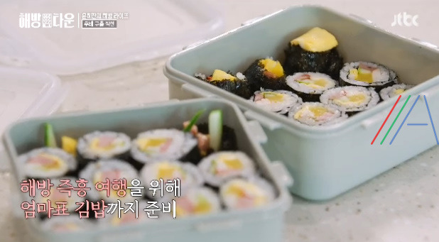해방타운 윤혜진 엄마표 김밥 레시피 만드는 법 2 ywAAAAAAQABAAACAUwAOw==