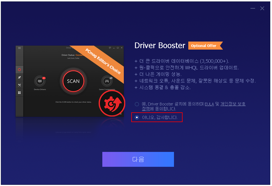advanced systemcare 13.4
