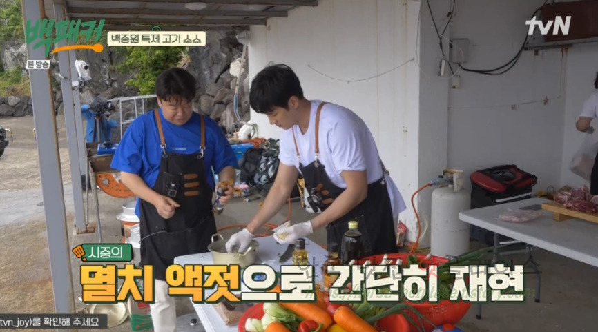 백패커 백종원 특제 고기 소스 만들기 레시피 - 도새기 모둠 양념구이 10 ywAAAAAAQABAAACAUwAOw==