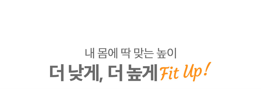 공구모아 모션데스크 MD303D 1400