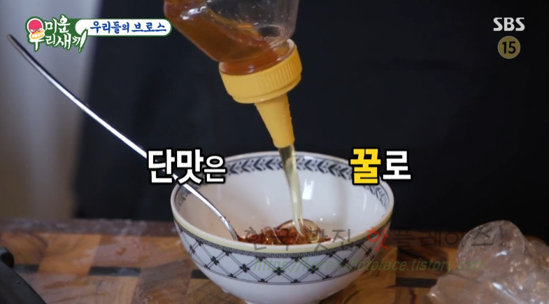 미우새 이상민 돼지껍데기 양장피 요리 만들기 레시피 - 미운우리새끼 우리들의 브로스 24 ywAAAAAAQABAAACAUwAOw==
