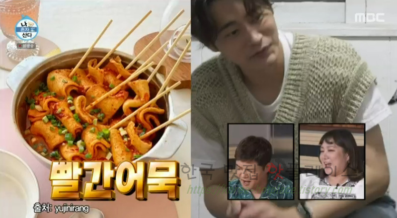 나혼자산다 박나래 빨간 어묵 요리 레시피 - 포차에 어울리는 음식 1 ywAAAAAAQABAAACAUwAOw==