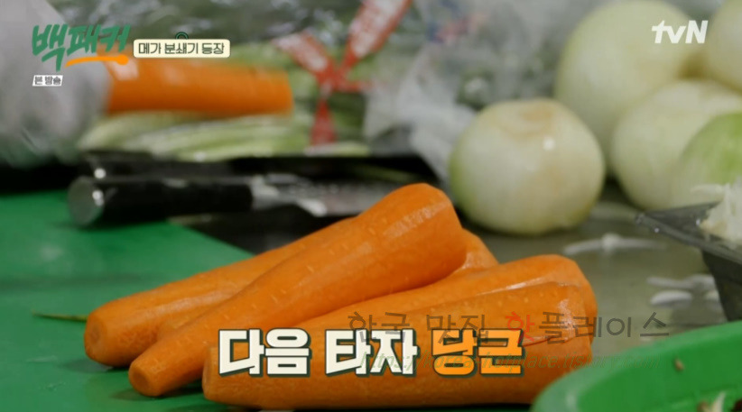 백패커 야채튀김 만들기 레시피 4 ywAAAAAAQABAAACAUwAOw==