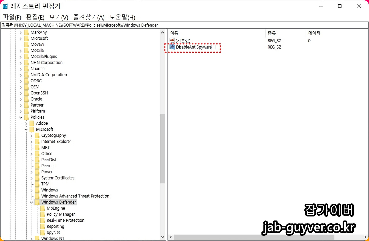 Windows 보안 실행안됨 윈도우방화벽 디펜더 설치 및 삭제