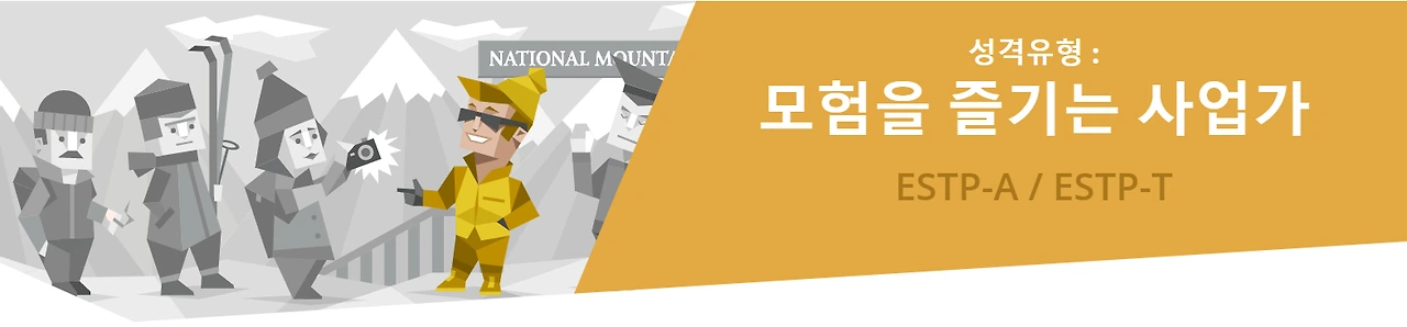 MPTI 딱딱한 해설 그만, 너에 대해서 팩폭 해설을 준비했어 2 ywAAAAAAQABAAACAUwAOw==