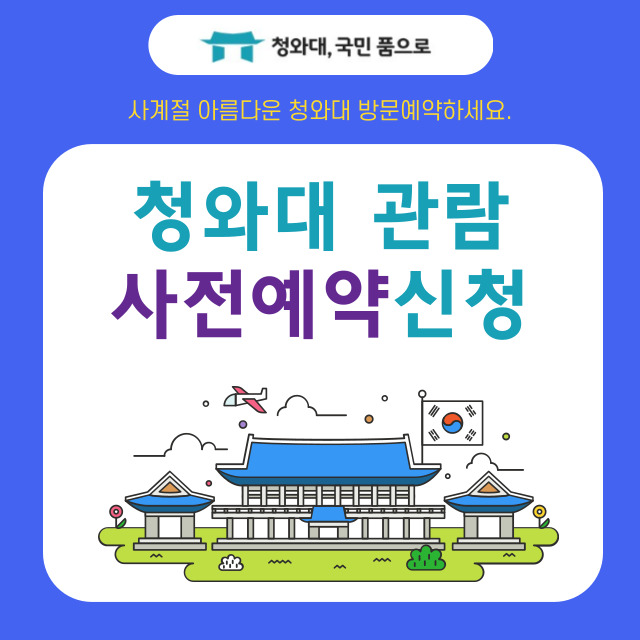 팝업