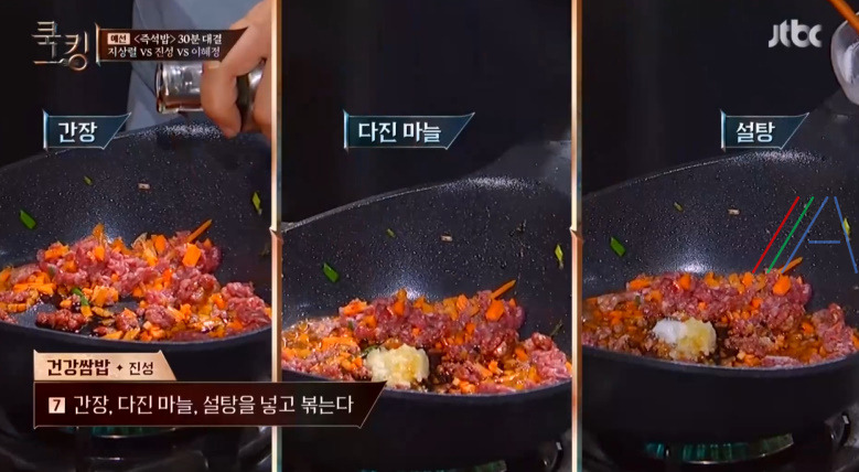 쿡킹 건강쌈밥, 건강토종쌈밥 진성 레시피 만드는 방법 쌈밥 만들기 - 버섯쌈밥 머위 10 ywAAAAAAQABAAACAUwAOw==