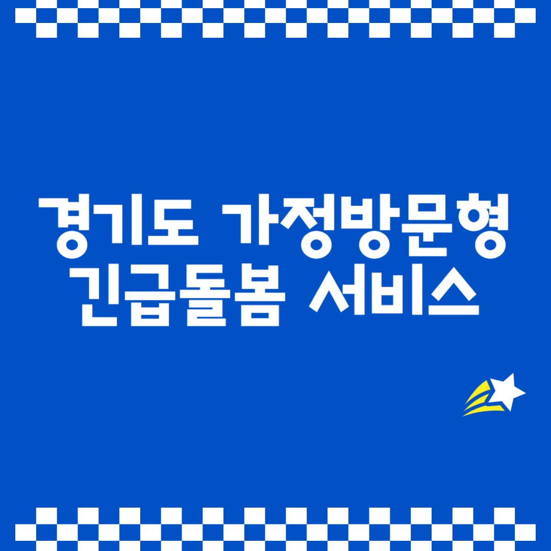 아로스 팝업