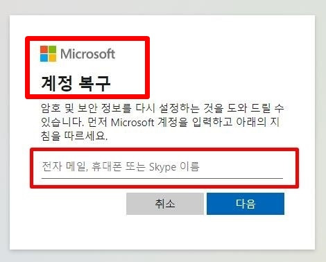 컴퓨터(윈도우) 비번 잃어버렸을 때.. 접속방법 1 ywAAAAAAQABAAACAUwAOw==