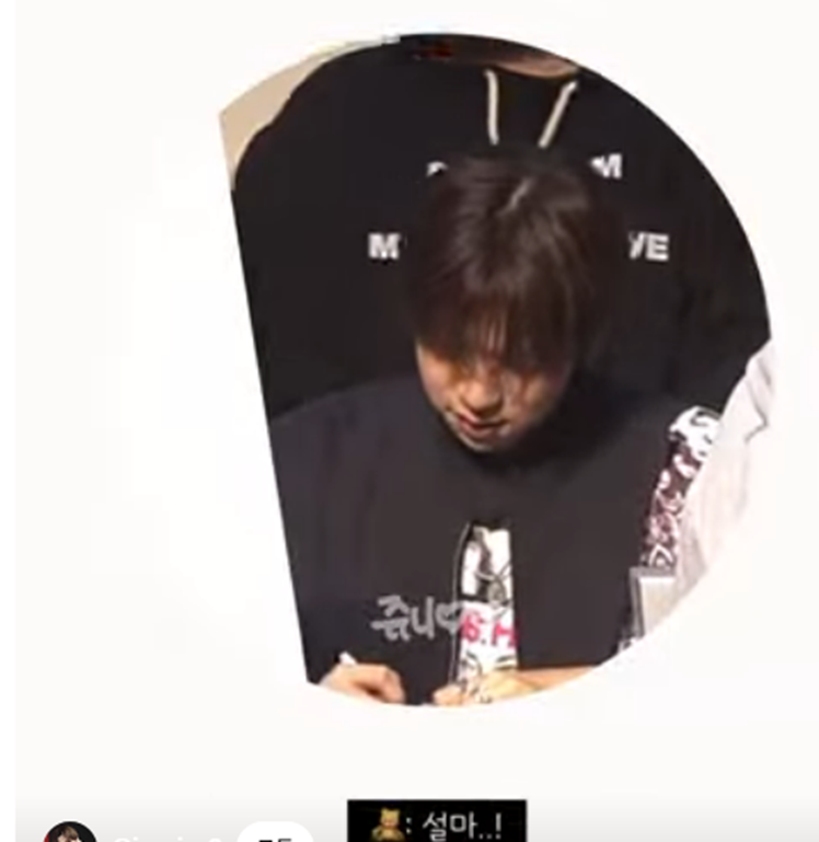 대면 팬싸 처음 온 팬 이름 보고 단번에 누군지 알아본 신인 아이돌
