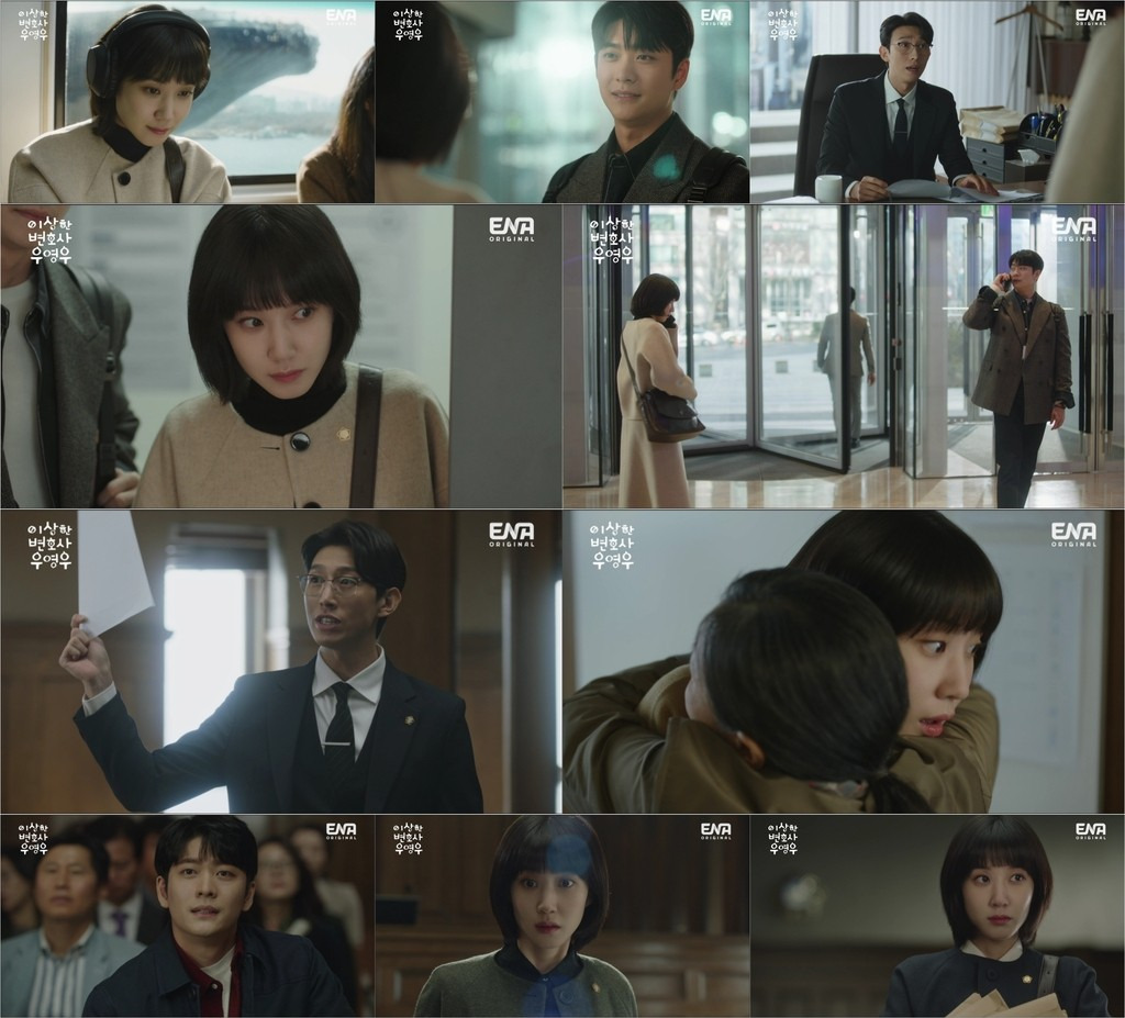 넷플릭스 :: 이상한 변호사 우영우 리뷰 (넷플릭스 세계순위) 6 ywAAAAAAQABAAACAUwAOw==