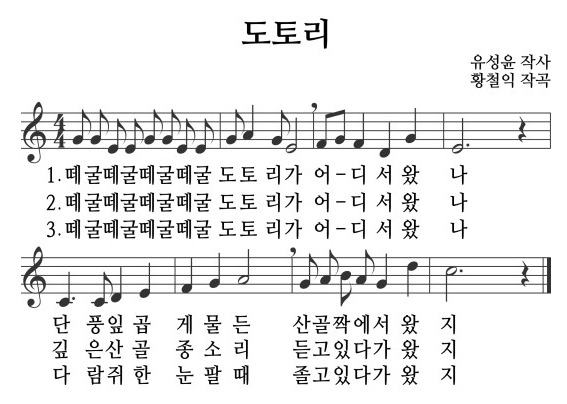 자전거 가사