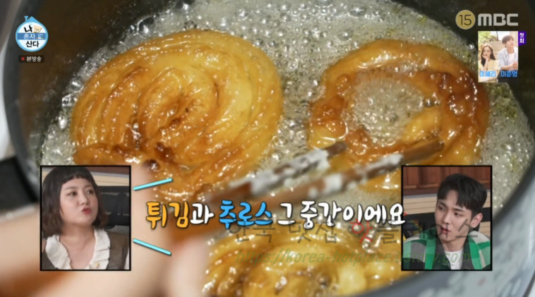 나 혼자 산다 잘레비, 전현무 인도 디저트 잘레비 만들기 레시피 21 ywAAAAAAQABAAACAUwAOw==