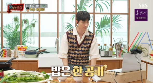 맛남의 광장 죽순 볶음밥, 죽순 아란치니 레시피 만드는법 - 곽동연 5 ywAAAAAAQABAAACAUwAOw==