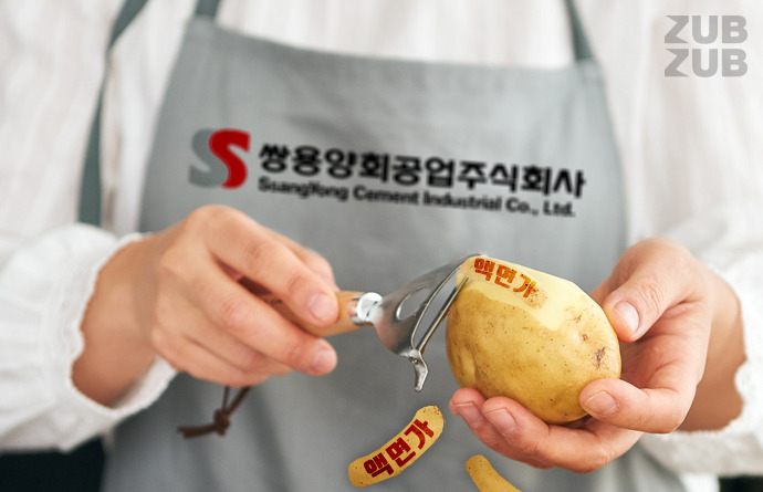 주린이를 위한 ‘배당주’의 모든 것! 이것만 읽으면 끝난다 (*●⁰ꈊ⁰●)ノ 15 ywAAAAAAQABAAACAUwAOw==