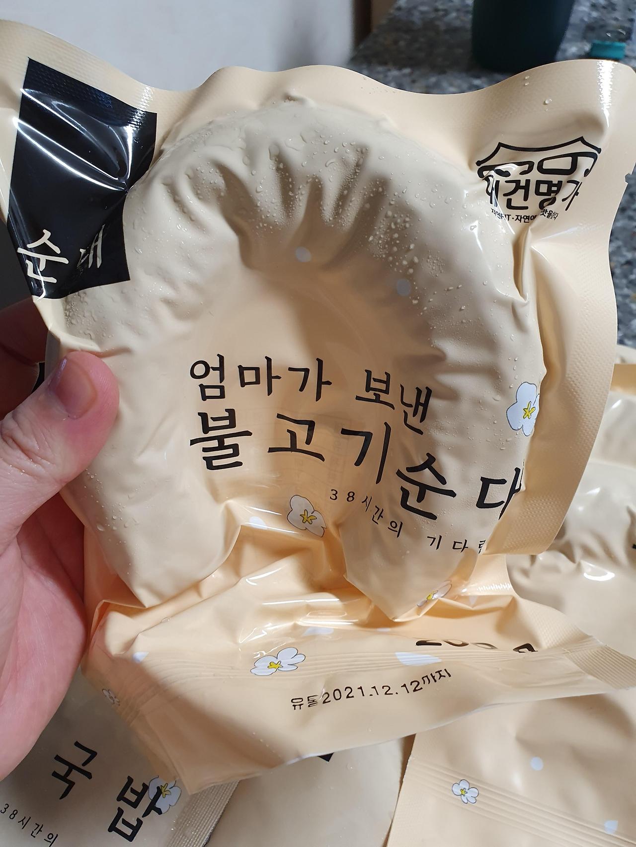 부산 대건명가 엄마가 보낸 순대국밥 택배 솔직후기 3 ywAAAAAAQABAAACAUwAOw==
