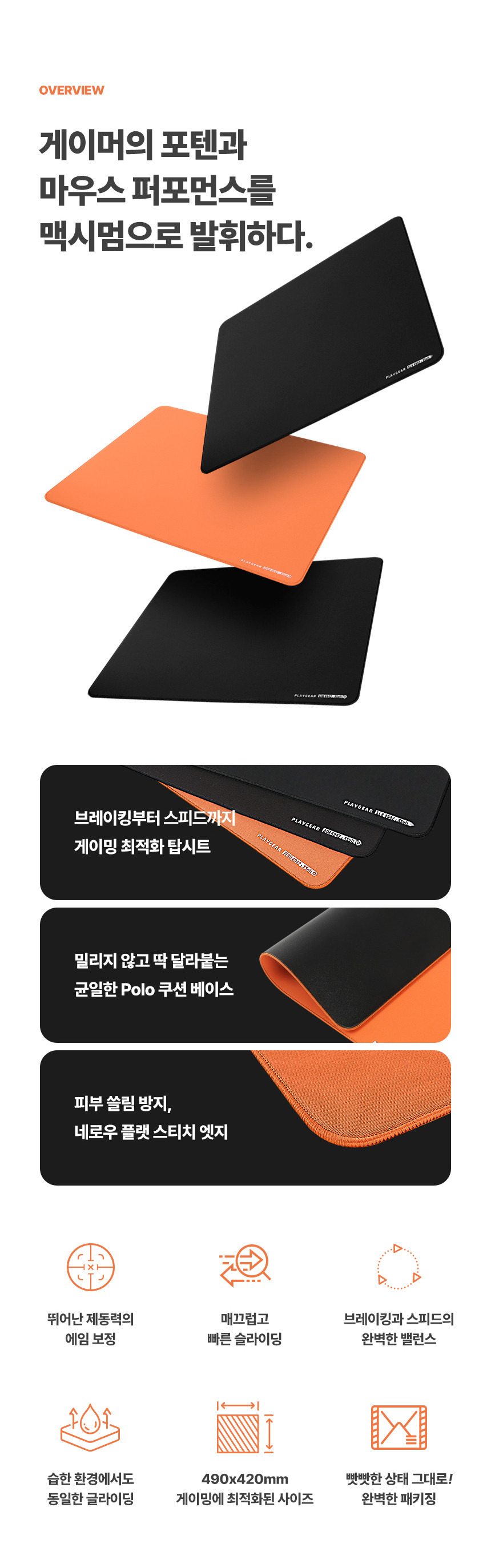공구모아 마우스패드 ZERO4942