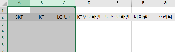 엑셀 그룹 데이터 만들기 1 ywAAAAAAQABAAACAUwAOw==