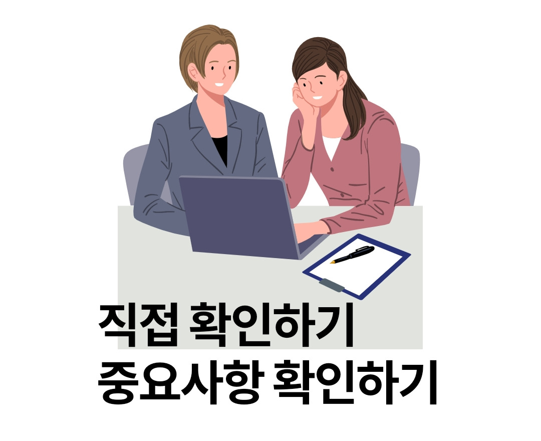 금융소비자보호법 2탄, 소비자가 지켜야 할 사항은? 5 ywAAAAAAQABAAACAUwAOw==