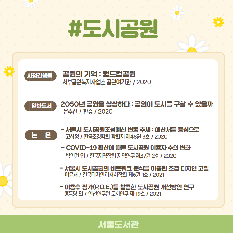 정책정보서비스