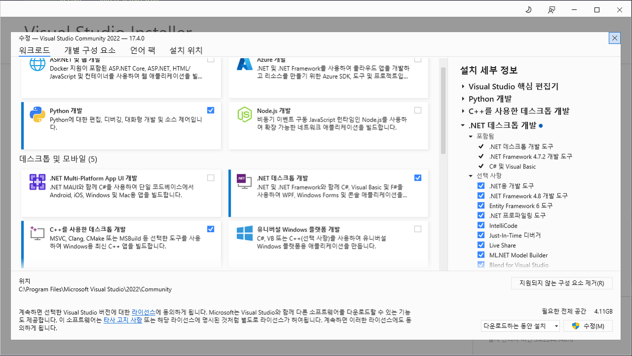 unreal-engine-airsim