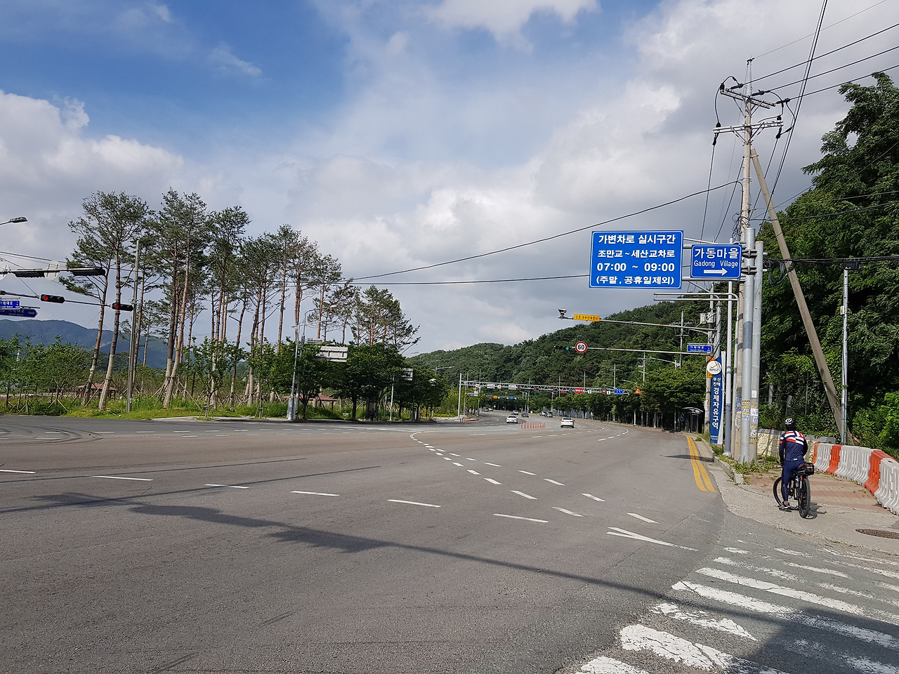 경남 김해 자전거