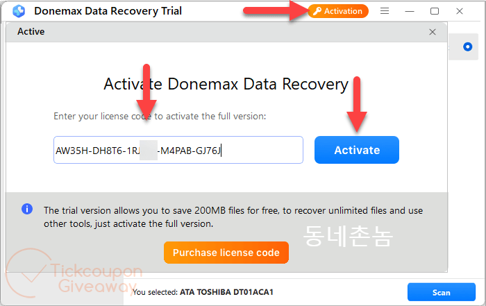 donemax data recovery
