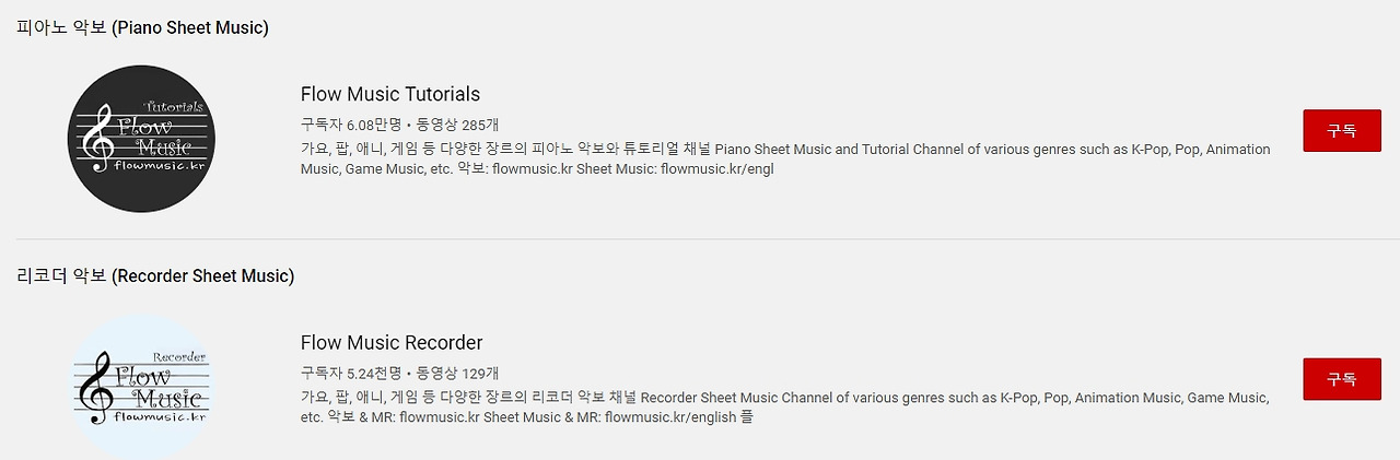 나비보벳따우 : 가사, 악보, 영어, 해석