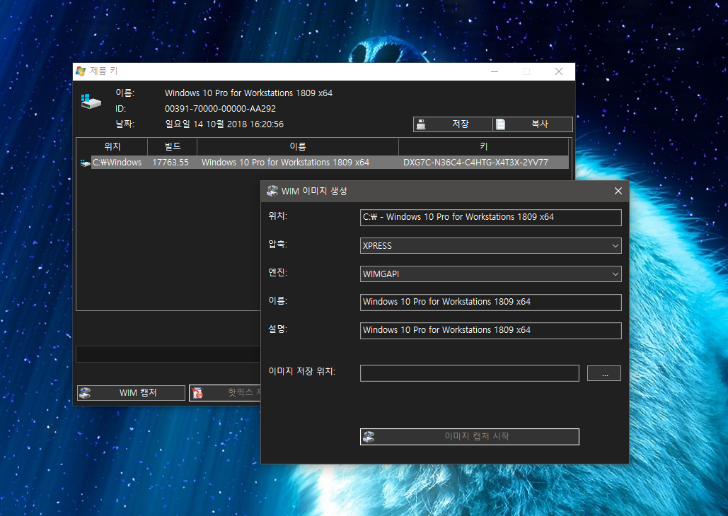 winntsetup modes