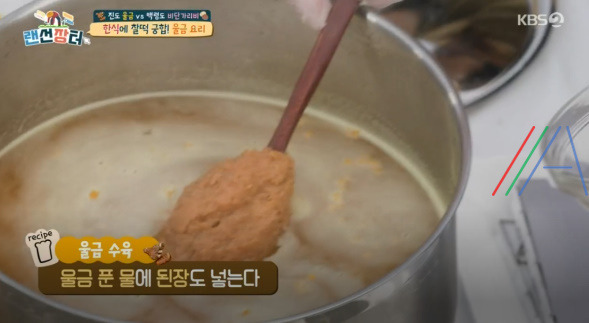 랜선장터 울금 수육 레시피 만드는 법 - 이원일 셰프 7 ywAAAAAAQABAAACAUwAOw==