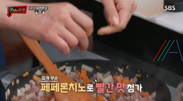 맛남의 광장 육우 슈 파르시 레시피 만드는 법 6 ywAAAAAAQABAAACAUwAOw==