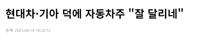 4월 둘째주 주식정산 일지 (ft. 성우하이텍 모트렉스) 4 ywAAAAAAQABAAACAUwAOw==