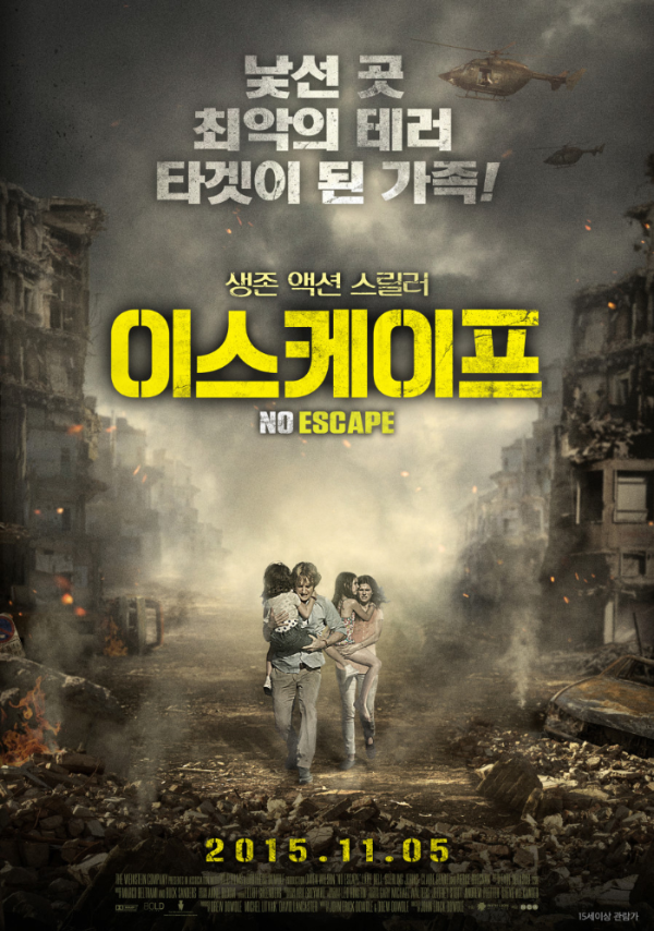이스케이프 영화 1 ywAAAAAAQABAAACAUwAOw==