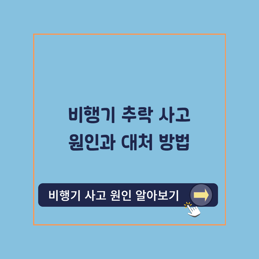아로스 팝업