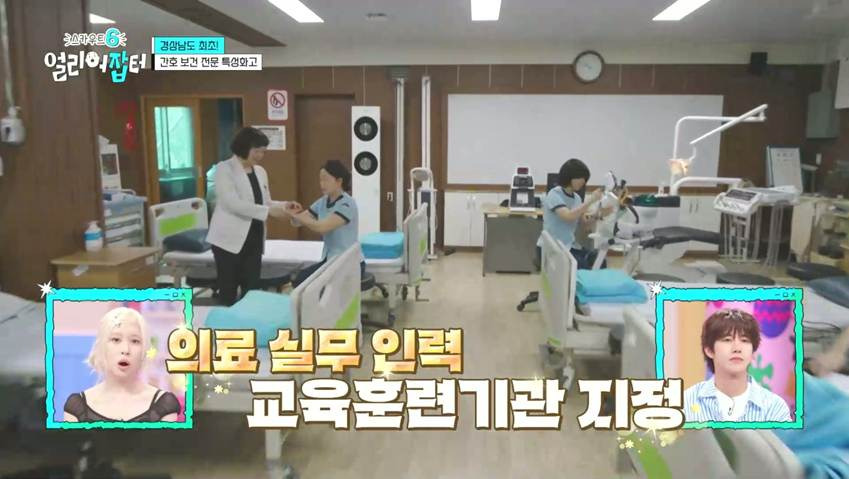 응급실을 100% 그대로 재현했다는 한 고등학교 실습실 | 인스티즈
