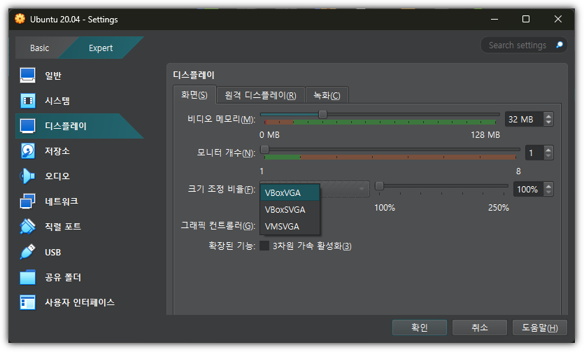 Virtualbox error drm vmw host printf vmwgfx error failed to send