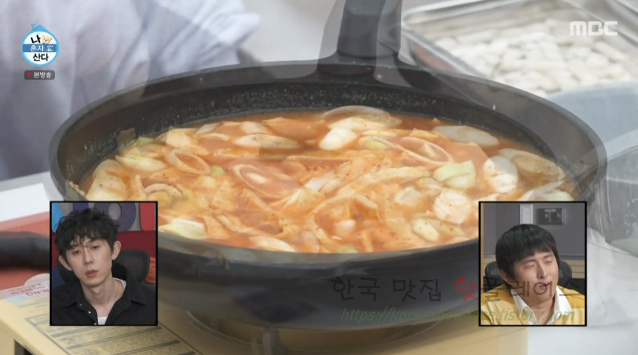 나혼자산다 이장우 대추떡볶이 만들기 레시피 2 ywAAAAAAQABAAACAUwAOw==