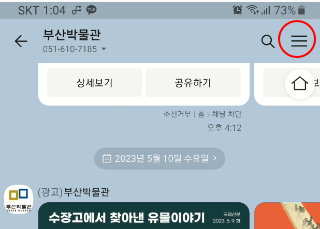 카카오톡 '채팅방 조용히 나가기' | 설정, 사용방법, 확인하기 5 ywAAAAAAQABAAACAUwAOw==