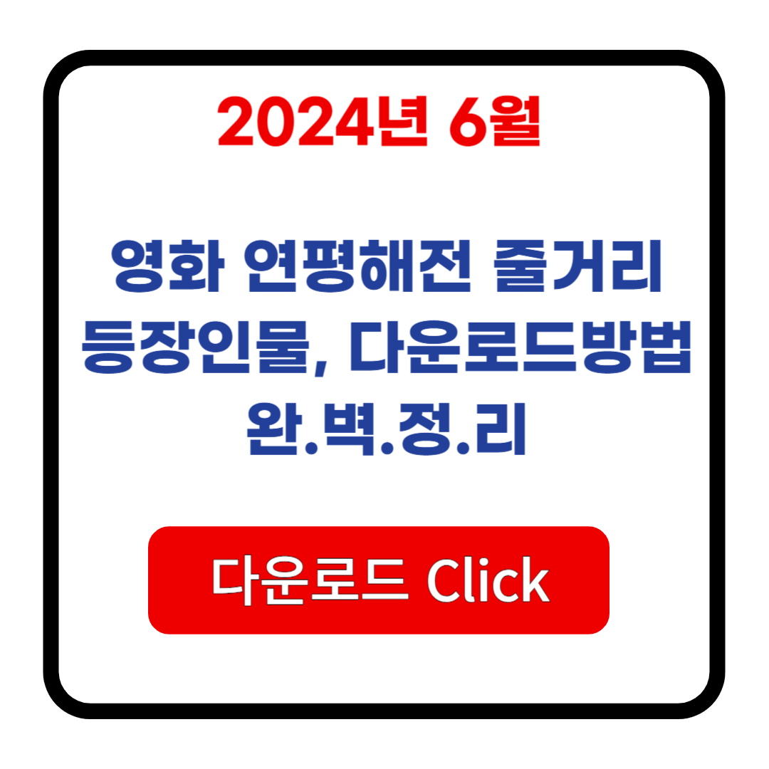 아로스 팝업