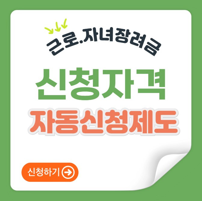 아로스 팝업
