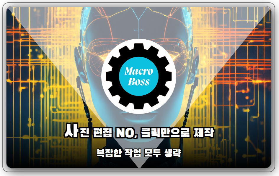 고객 소통 게시판