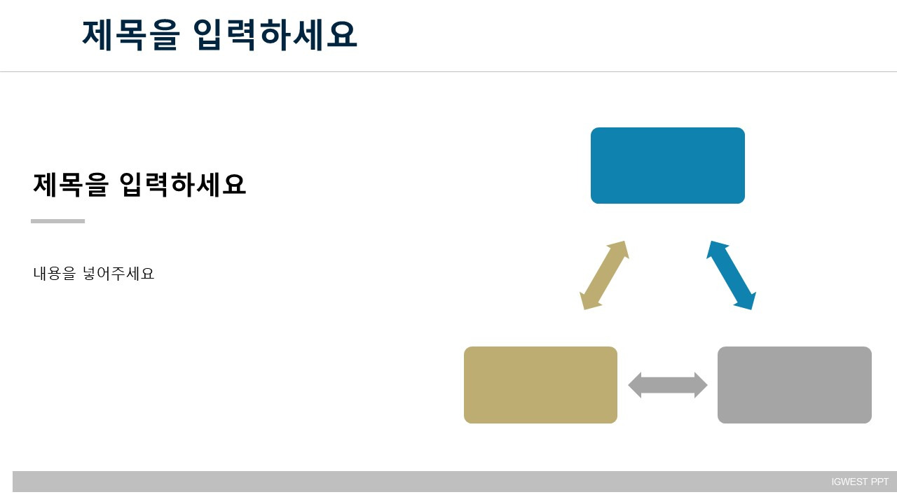 간단하고 깔끔한 PPT 무료나눔 합니다. 화이트 검정 PPT 템플릿 8 ywAAAAAAQABAAACAUwAOw==